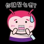 看見我的話，就笑一個吧！