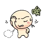 辛苦啦～～～～～～～～～