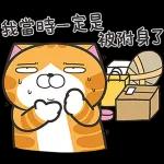 原來高手就在我身邊 👍	流下感動的淚水 π__π 