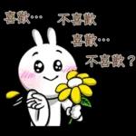 炸彈兔兔 4