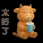 可愛牛**日常實用問候**