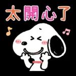 早晨☀️☀️☀️新嘅一天開始啦💗