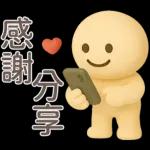 现在方便通话吗～～～～～～～～