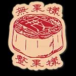 此時有一個靚仔在看我❗️👀	🎉今天的爆款🔥內容都在這裡>>