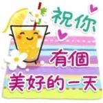 早餐很重要，一定要吃喔