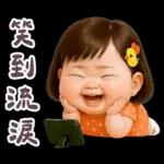 佳佑小妹 小情勒篇