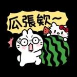 Hello Kitty 50週年 x 不死兔字由字在