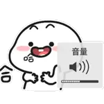 什麼風把你吹來啦？