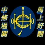 今日熱門表情，真的不來看看嗎