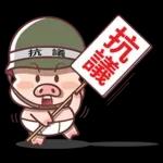謝謝你永遠幫我