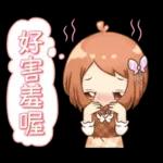 好想快點見到你