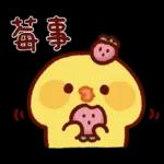 Sally又說諧音梗了