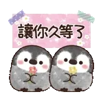 晚安哦～～～～～～～～