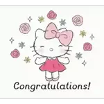 什麼風把你吹來啦？