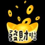 可愛新春小物 ♡ 新年祝賀速發 