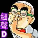 原來高手就在我身邊 👍	流下感動的淚水 π__π 