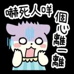 嚇死人咩
www
to
個心離
離