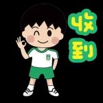 明天要返工呀！晚安～