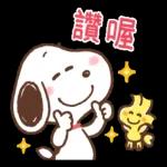 Snoopy 3