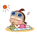 早安