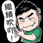  好棒