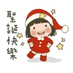 除夕快乐
