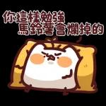 無心工作只想放假&在家最安全了