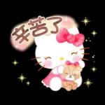 【中文】Hello Kitty 亮眼水彩篇