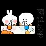 飲茶啦--頂住左呀-