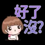 Xiaoyu貼紙包 