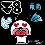 暴雨風球警告