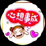 今日熱門表情，真的不來看看嗎