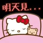 今日熱門表情，真的不來看看嗎