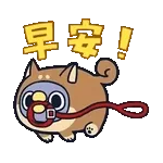 早晨☀️☀️☀️新嘅一天開始啦💗