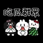 Hello Kitty 50週年 x 不死兔字由字在