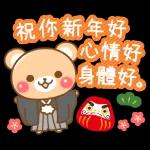 收到了，多謝！