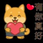 可愛柴犬⭐日常實用貼