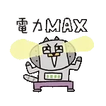 錢～～～～～～～～～～～～·