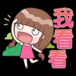 早晨☀️☀️☀️新嘅一天開始啦💗