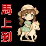 可愛女孩 ❤️ 日常實用