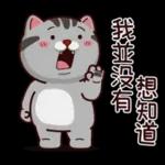 塔仔不正經 怪怪啪