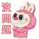 Labubu