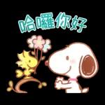 V 古 財