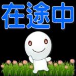 可愛湯圓實用問候 