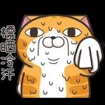 %E7%99%BD%E7%88%9B%E8%B2%93%E7%9A%84%E9%82%A3%E6%A2%9D%E9%AD%9A-%E5%88%9D%E7%99%BB%E5%A0%B4-%E8%81%96%E8%AA%95