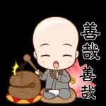 中六合彩頭獎！賺多啲