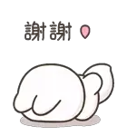 什麼風把你吹來啦？