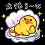 莎莉不想努力2(草稿風味)