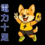 ❤可愛狗日實用問候❤