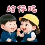 可愛女友專用貼圖